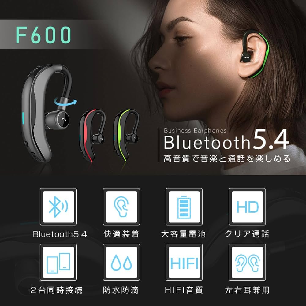 Amazon.co.jp: Bluetooth ヘッドセット 片耳 bluetooth5.4